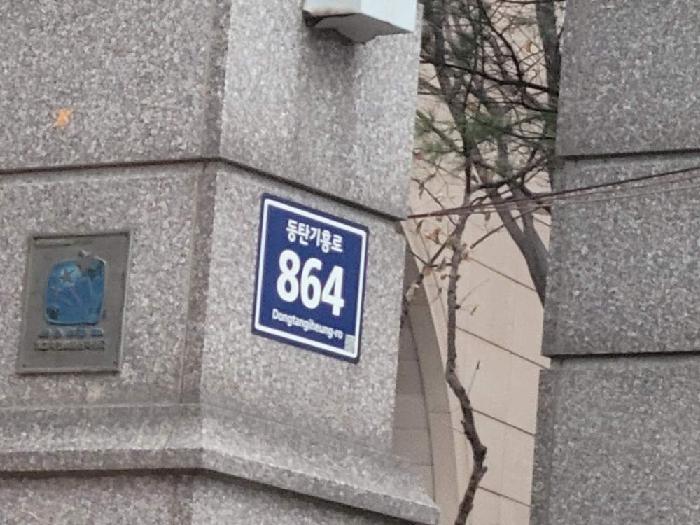 2025타경59303 사진