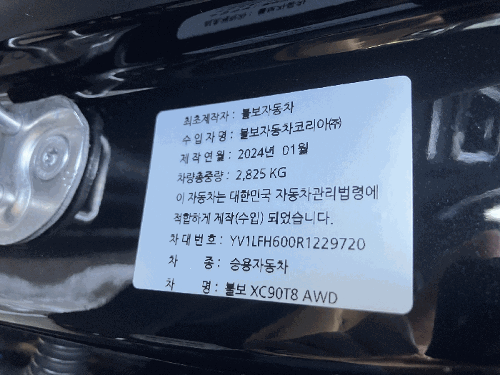 2025타경59367 사진