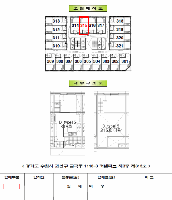 2025타경59481 사진