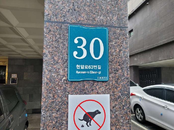 2025타경59493 사진
