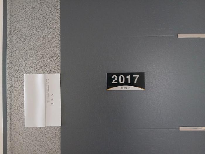 2025타경59512 사진
