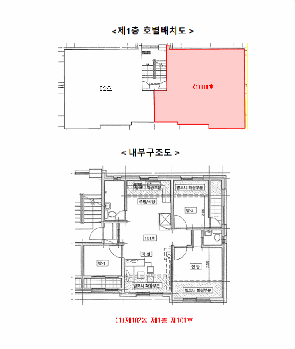 2025타경59605 사진
