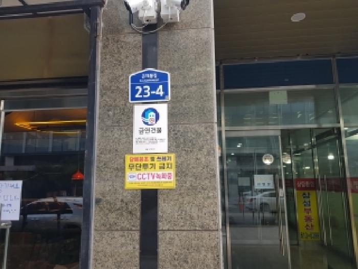 2025타경59626 사진