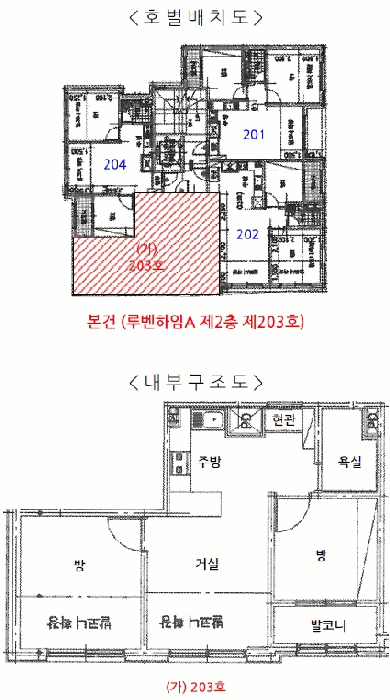 2025타경59669 사진