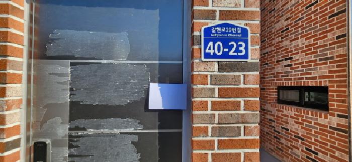 2025타경61137 사진