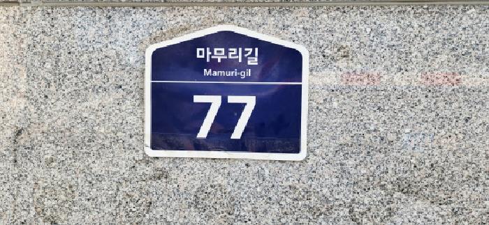 2025타경61366 사진