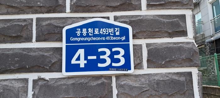 2025타경62527 사진