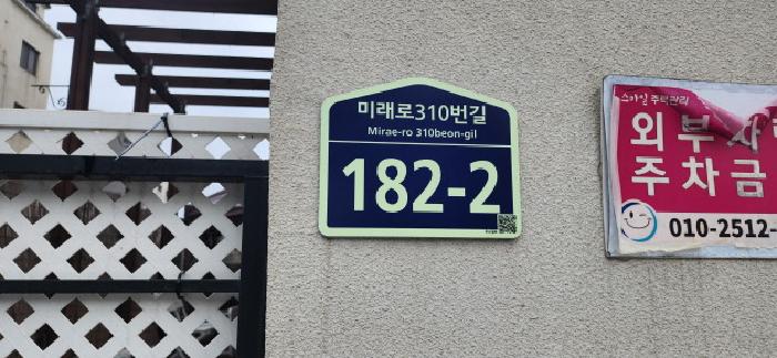 2025타경62551 사진