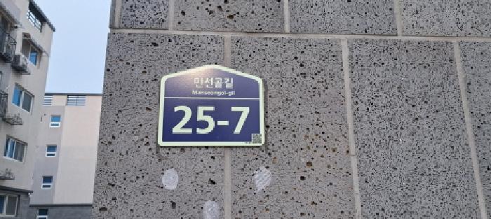 2025타경62602 사진