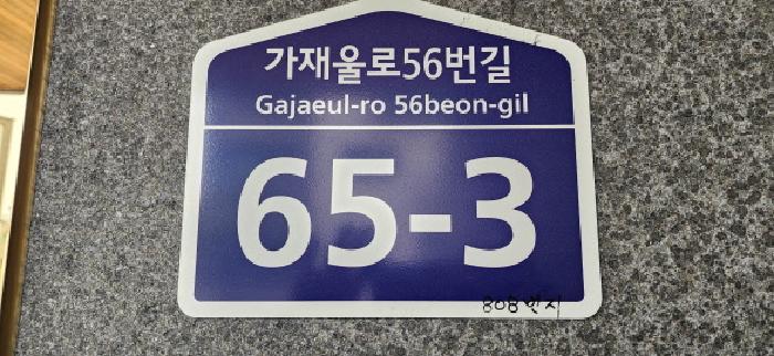 2025타경62610 사진