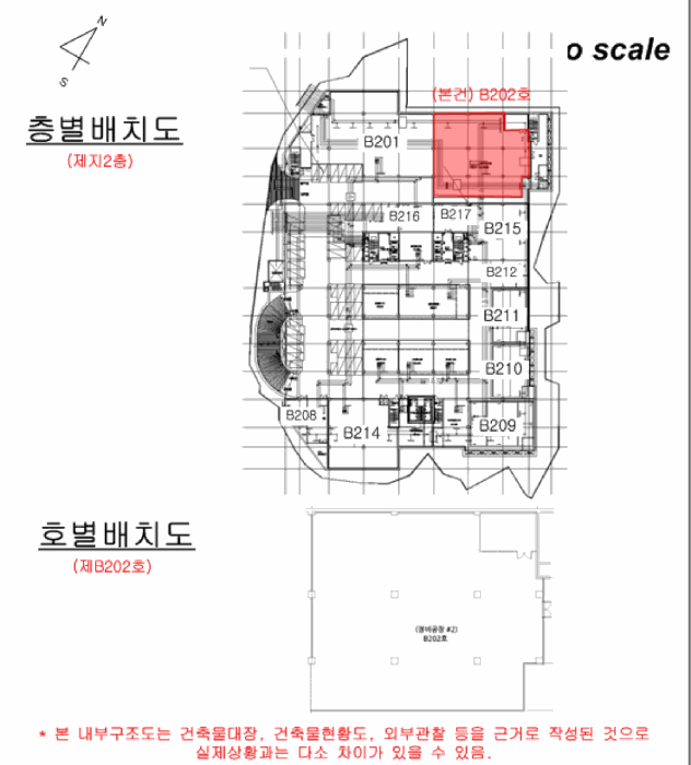 2025타경62708 사진
