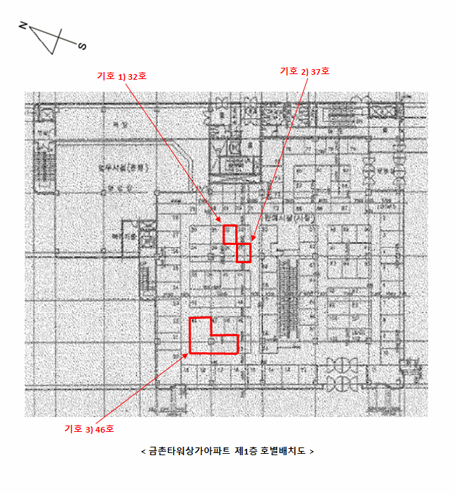 2025타경62762 사진