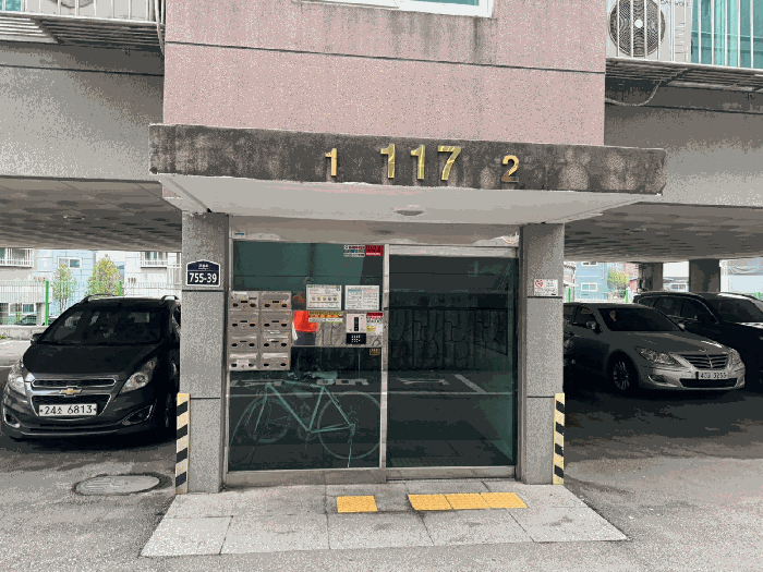 2025타경62794 사진