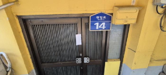 2025타경62814 사진