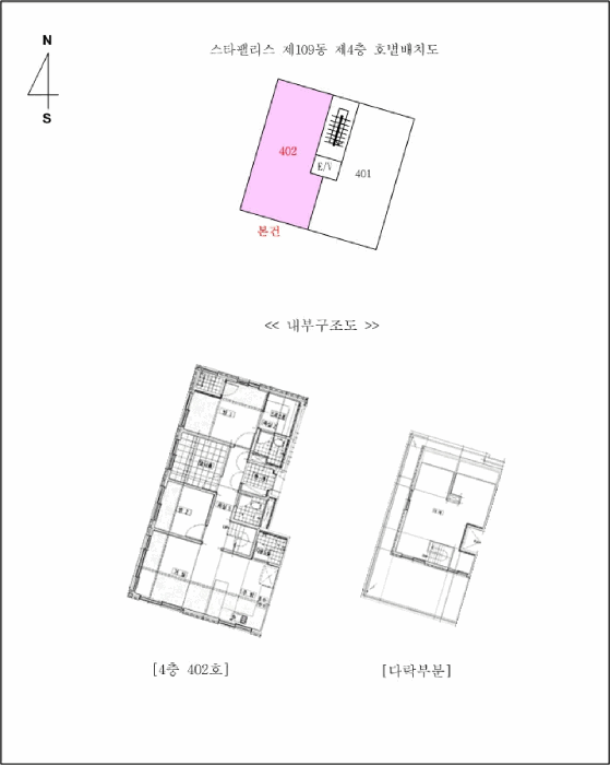 2025타경63039 사진