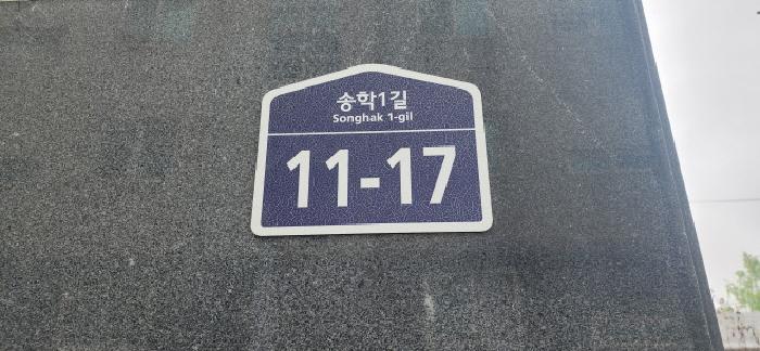 2025타경63079 사진