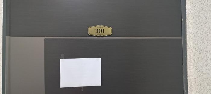 2025타경63105 사진