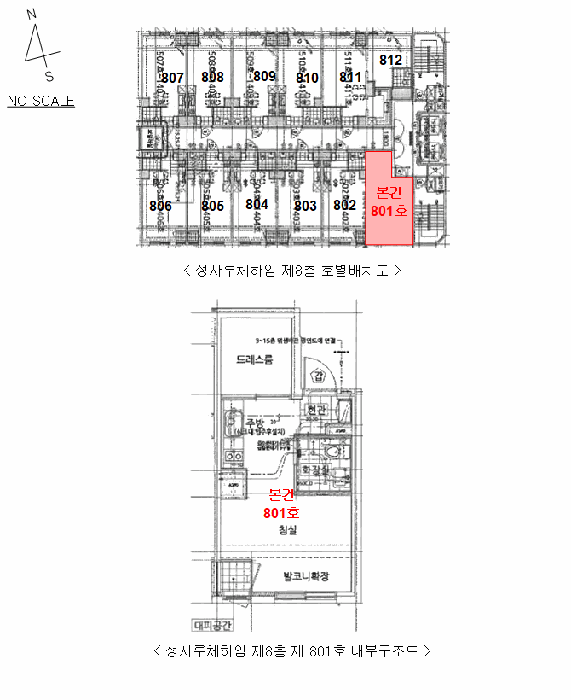 2025타경63124 사진