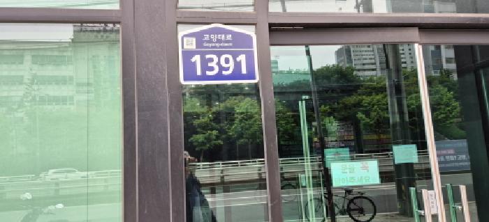 2025타경63124 사진