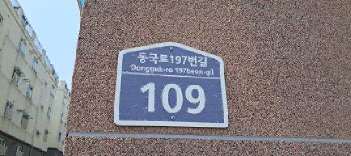 2025타경63152 사진