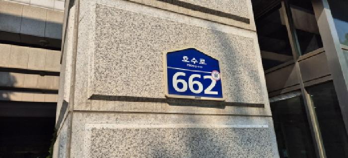 2025타경63212 사진