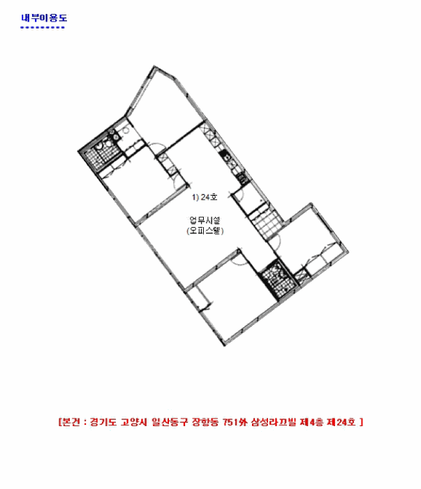 2025타경63212 사진