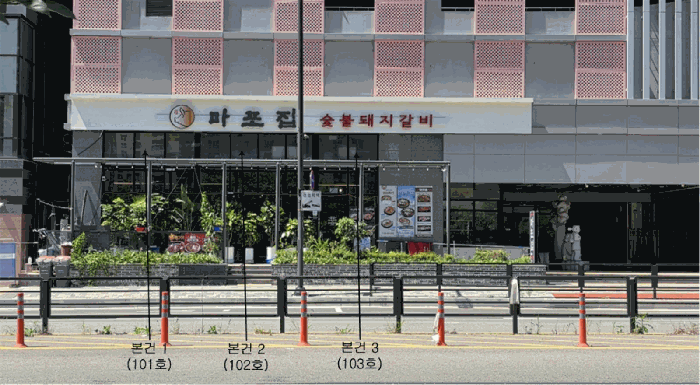 2025타경63489 사진