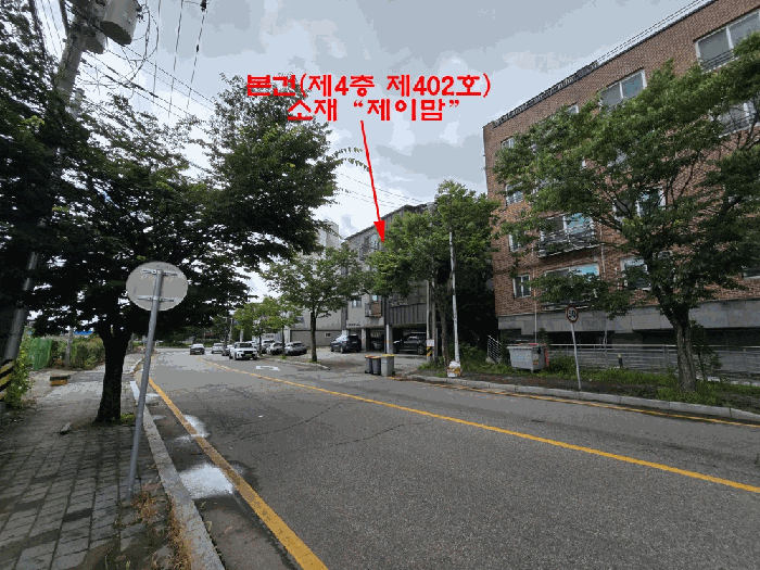 2025타경63527 사진