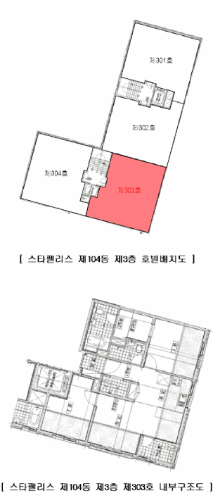 2025타경63601 사진