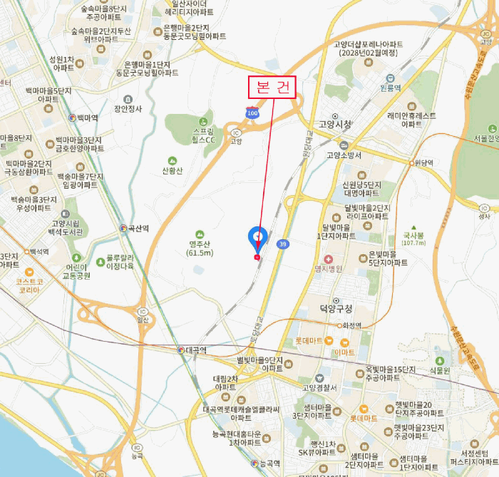 2025타경63640 사진