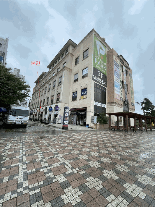 2025타경63641 사진