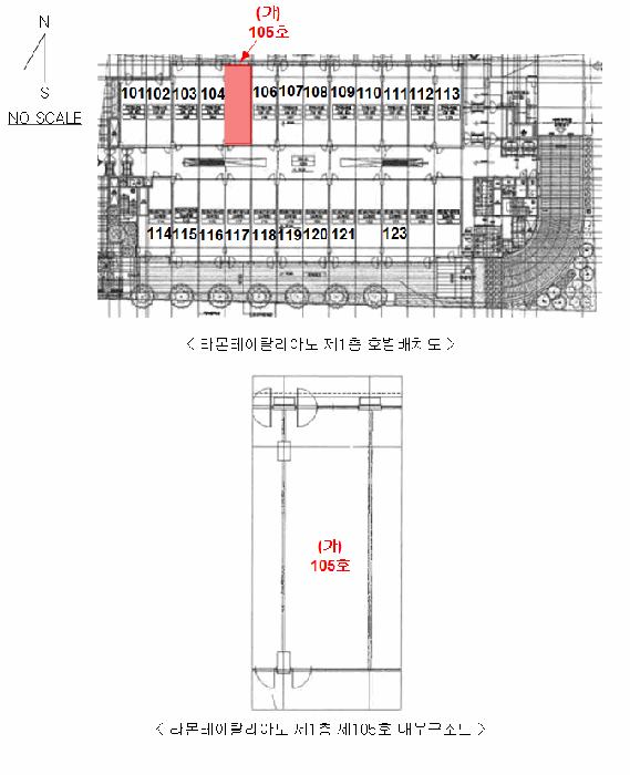 2025타경63641 사진