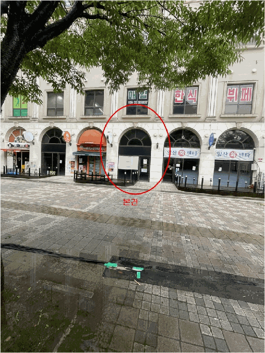 2025타경63641 사진
