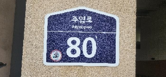 2025타경63704 사진