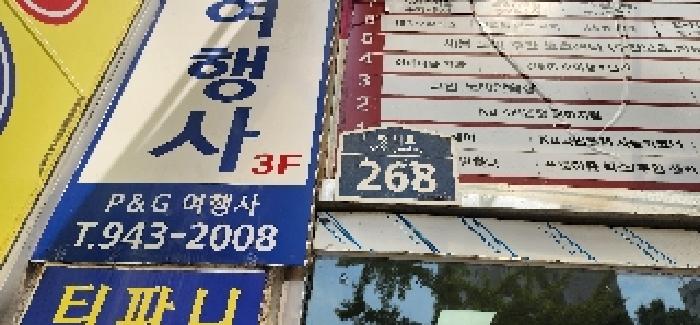 2025타경63739 사진