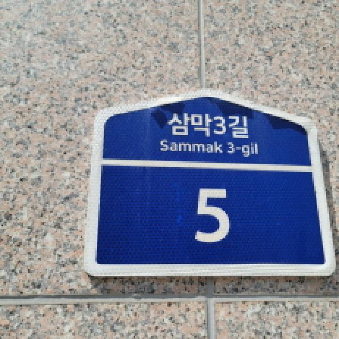 2025타경63929 사진