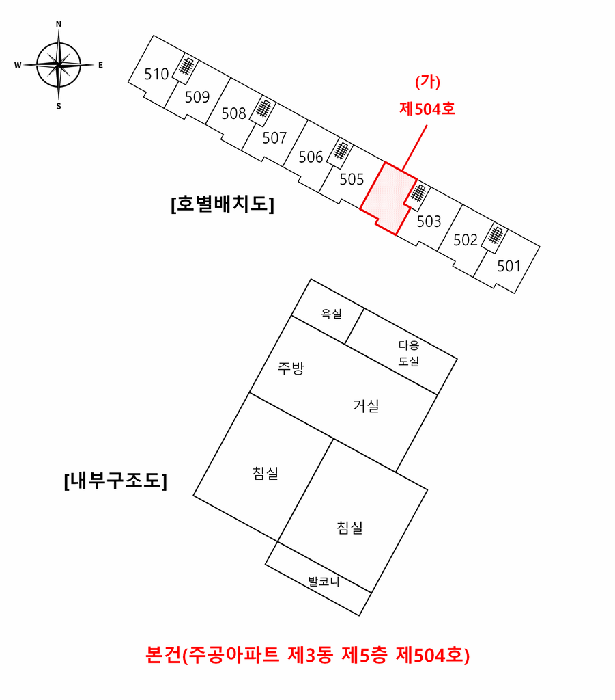 2025타경63993 사진