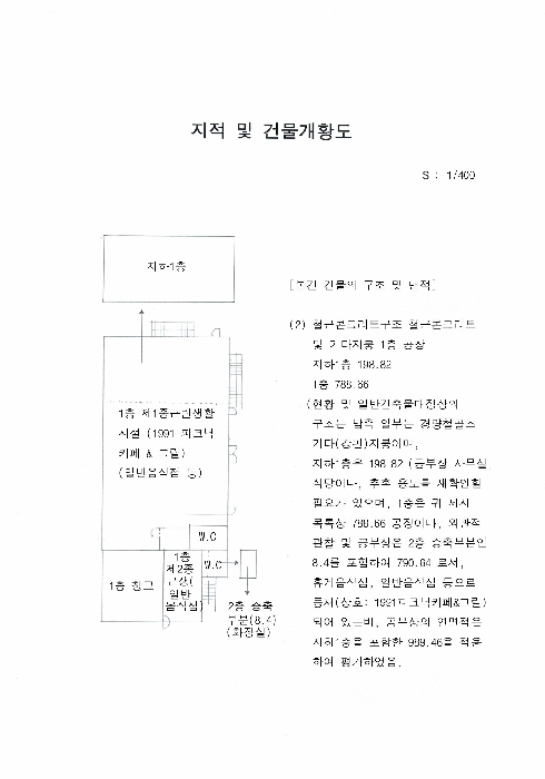 2025타경64061 사진