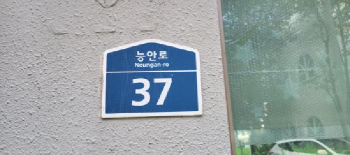 2025타경64097 사진