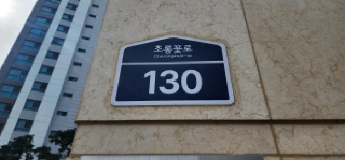 2025타경64098 사진