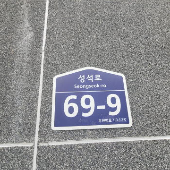 2025타경64374 사진