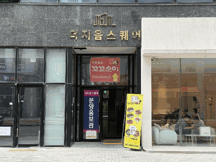 2025타경64412 사진