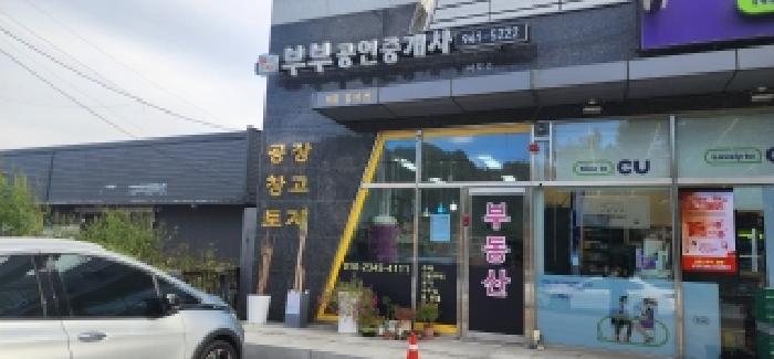 2025타경64414 사진
