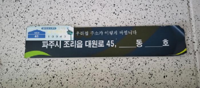 2025타경64455 사진