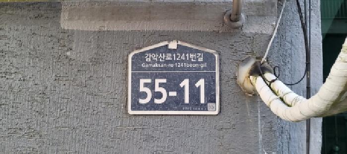 2025타경64488 사진