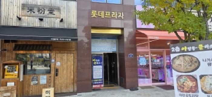 2025타경64513 사진