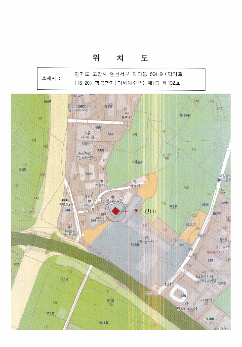 2025타경64541 사진