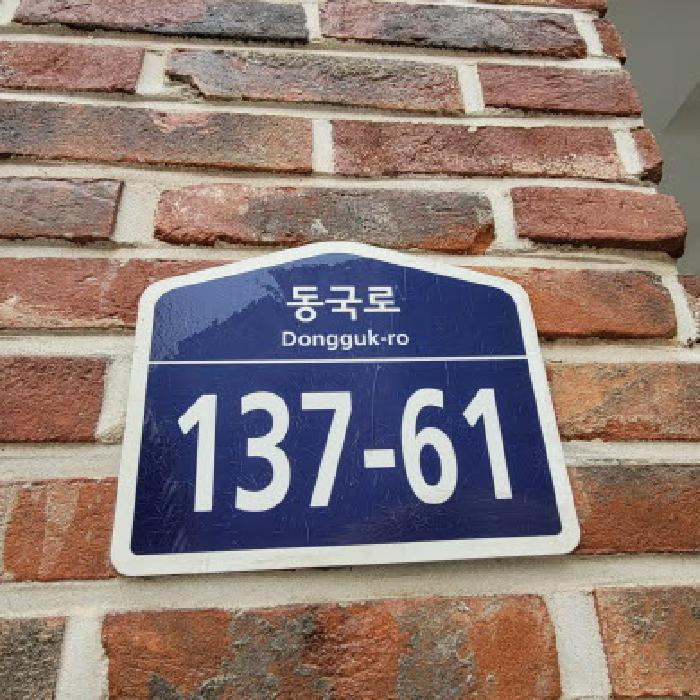 2025타경64542 사진