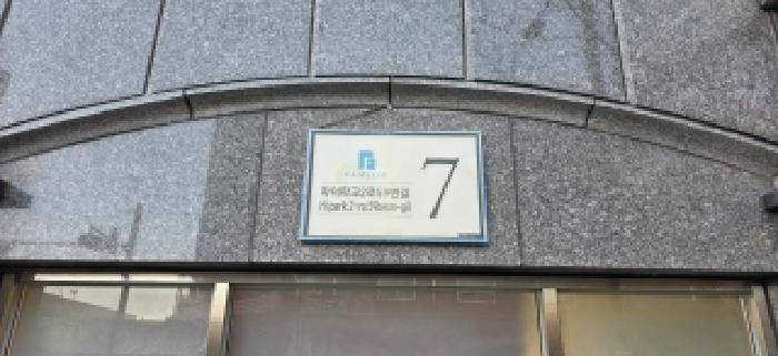 2025타경64617 사진