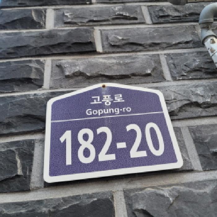 2025타경64634 사진
